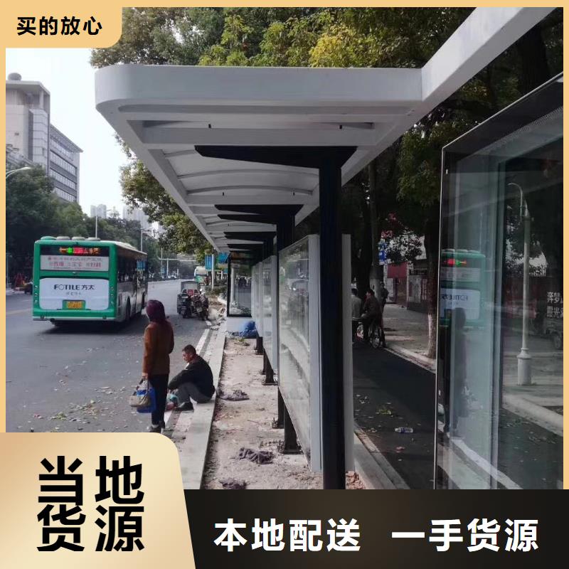 高端电子站牌候车亭终身质保