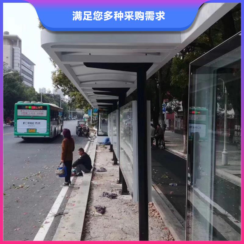 太阳能候车亭全国配送