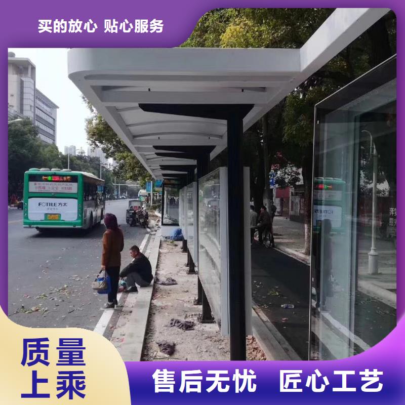 智慧候车亭终身质保