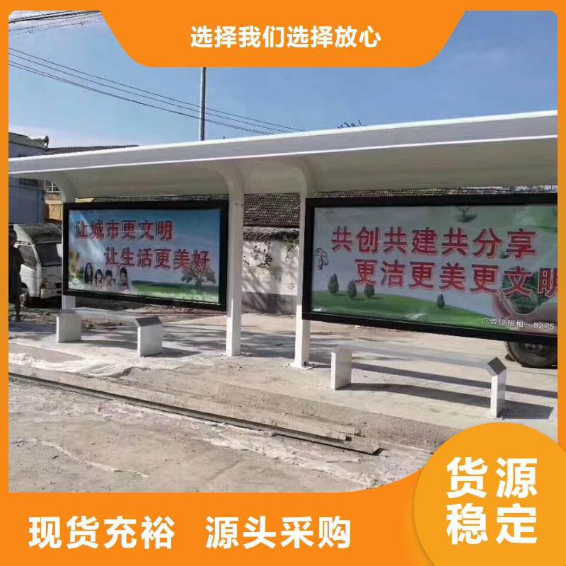 城乡候车亭诚信厂家