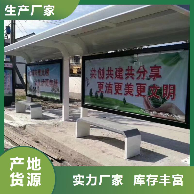 城市候车亭性价比高