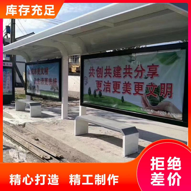 新款候车亭免费咨询