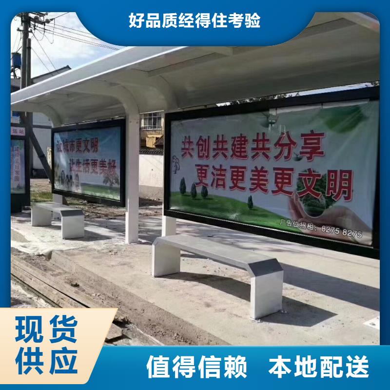 太阳能候车亭10年经验