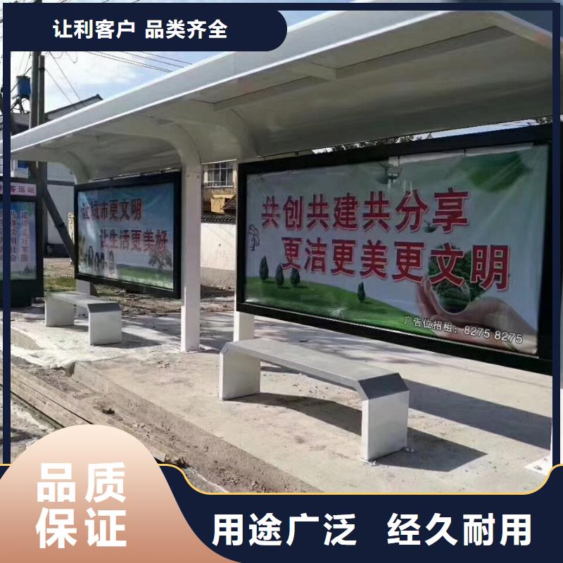 户外候车亭终身质保
