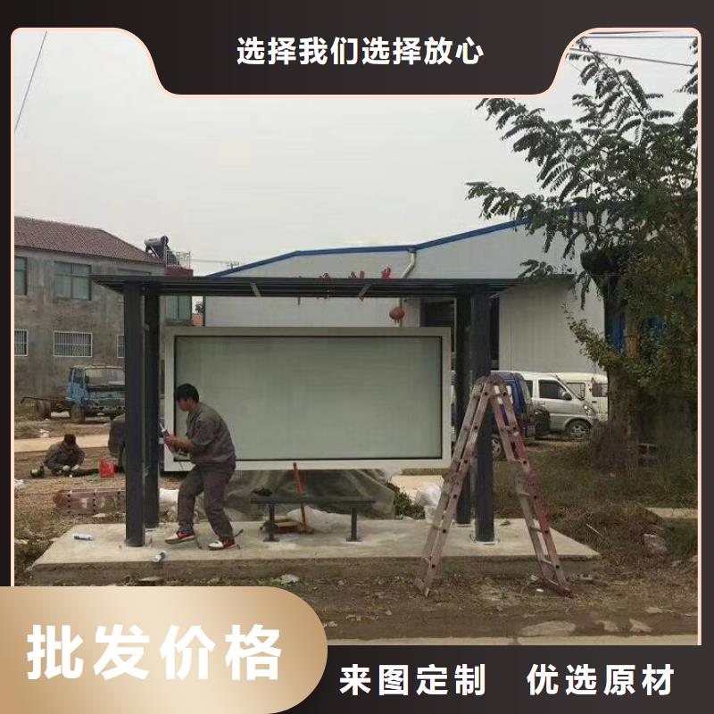 候车亭_门卫亭直销厂家