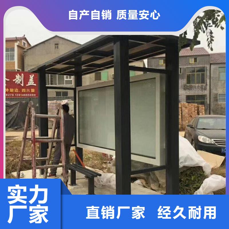 候车亭活动导视牌值得买