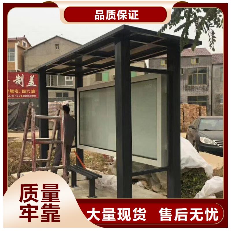候车亭-雕塑小品高性价比