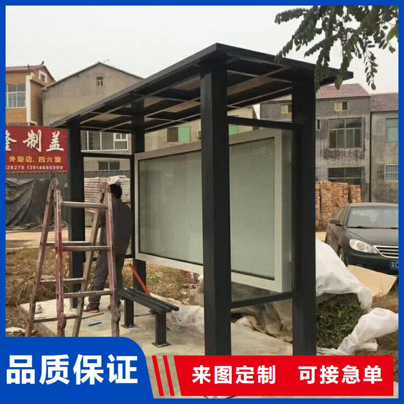 候车亭活动导视牌值得买