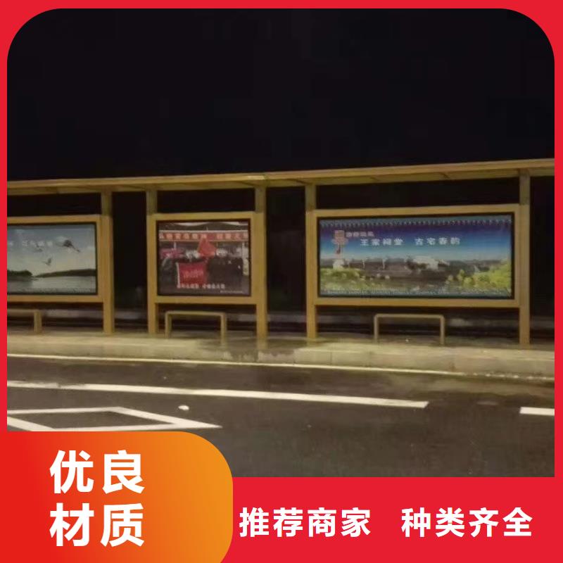 公交候车亭诚信厂家