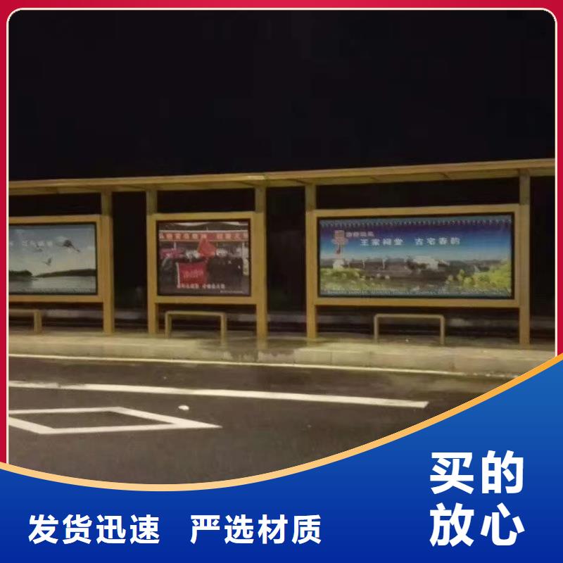 候车亭_门卫亭直销厂家