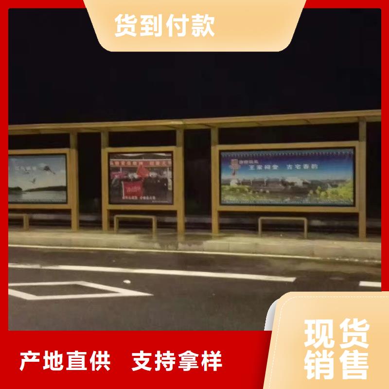 仿古候车亭诚信厂家