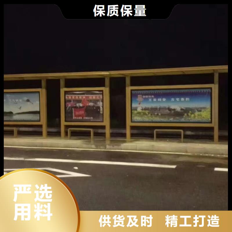 仿古候车亭诚信厂家