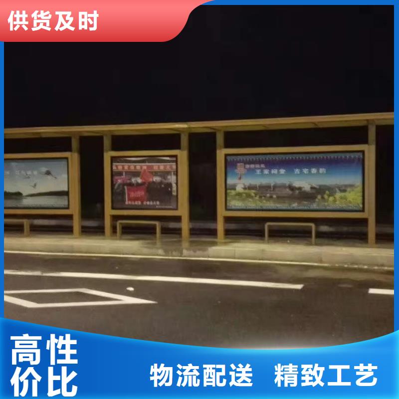 候车亭-智能候车亭一周内发货