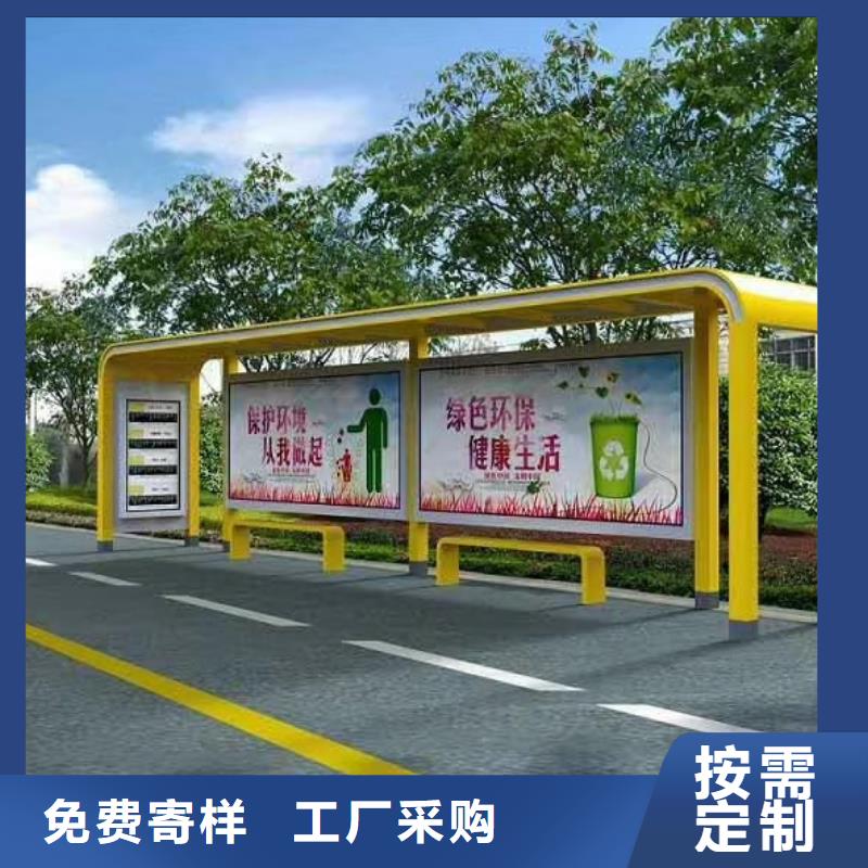 不锈钢候车亭质量保证