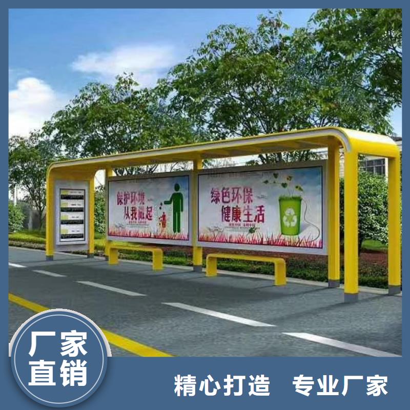 候车亭-智能候车亭一周内发货