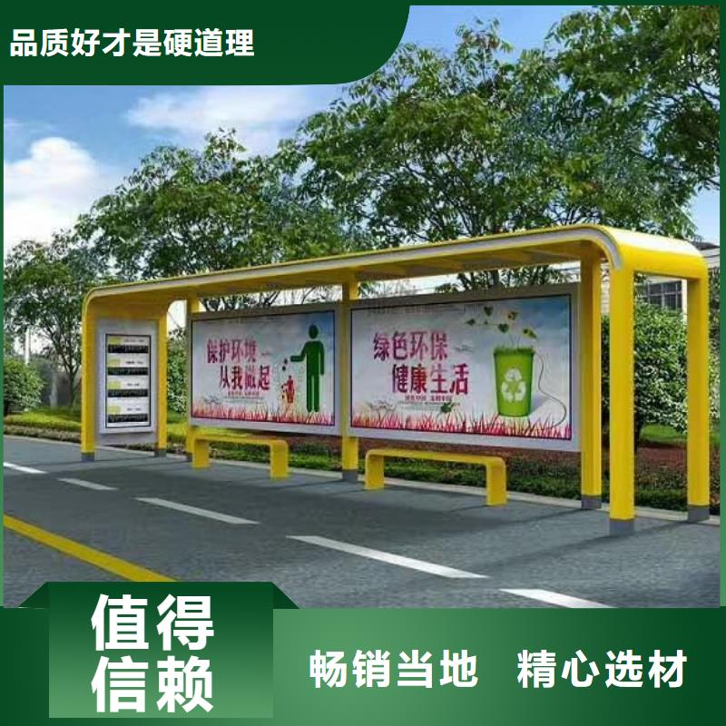 高端电子站牌候车亭终身质保