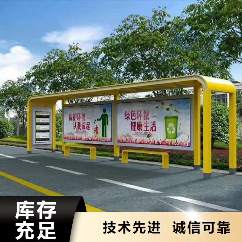 户外候车亭实体大厂