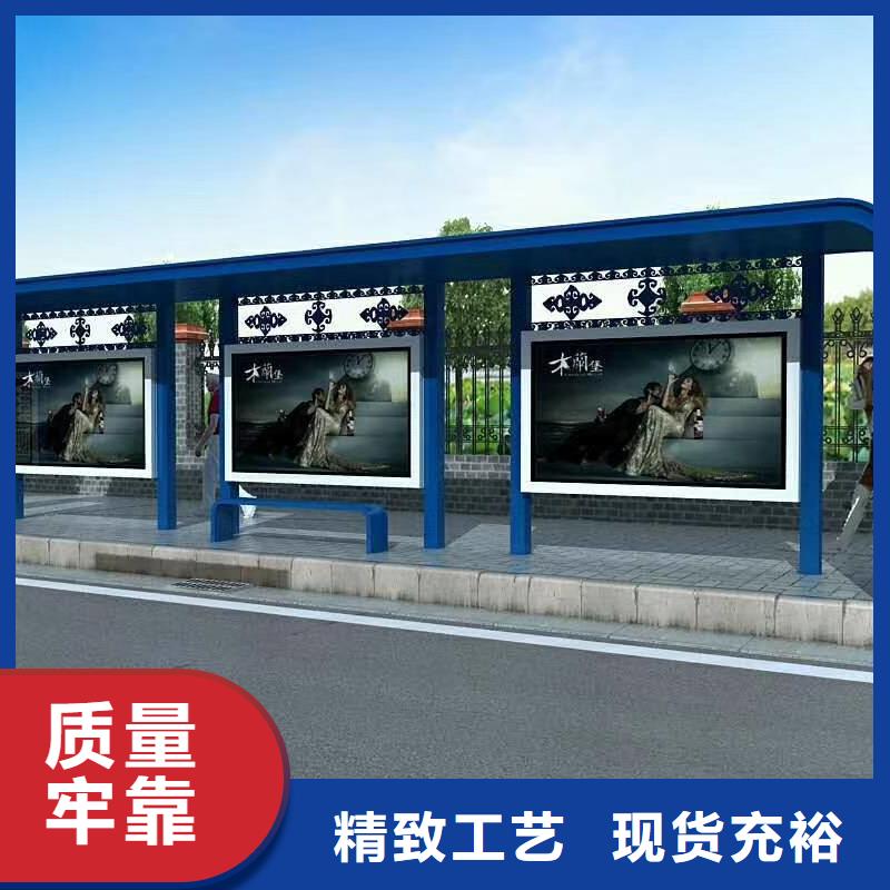 太阳能候车亭10年经验