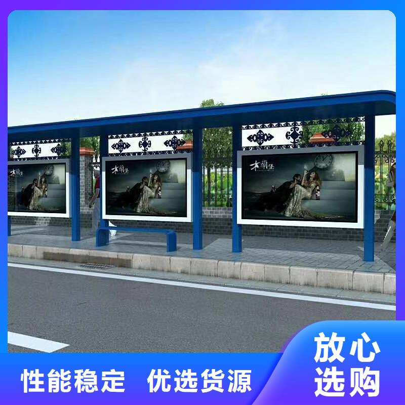 户外候车亭实体大厂