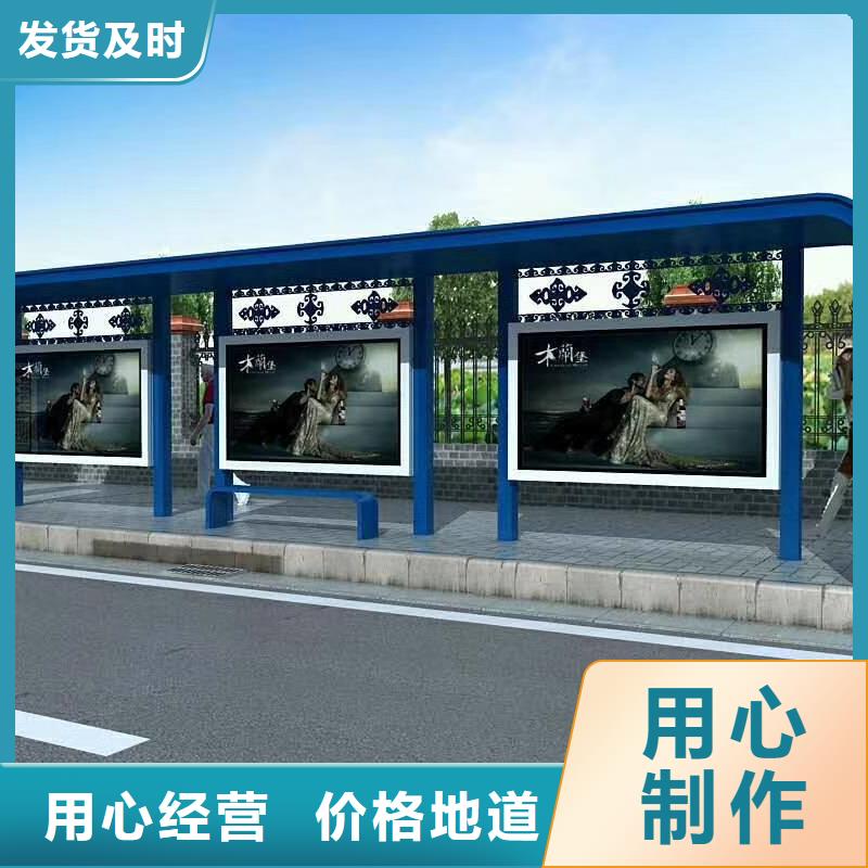 公交站台候车亭全国配送