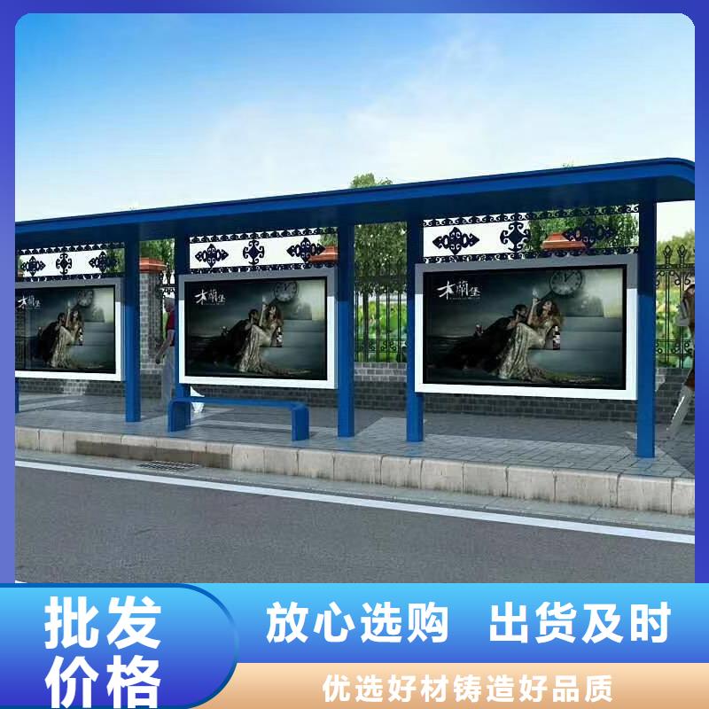 候车亭【景区环保移动公厕】实地大厂