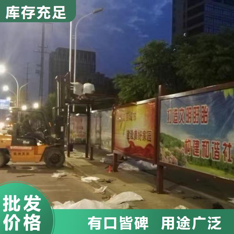 乡镇候车亭实体大厂