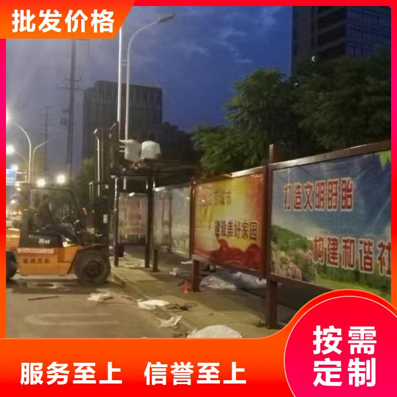候车亭活动导视牌值得买