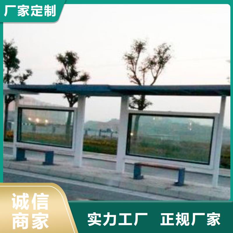 候车亭工地移动厕所放心购