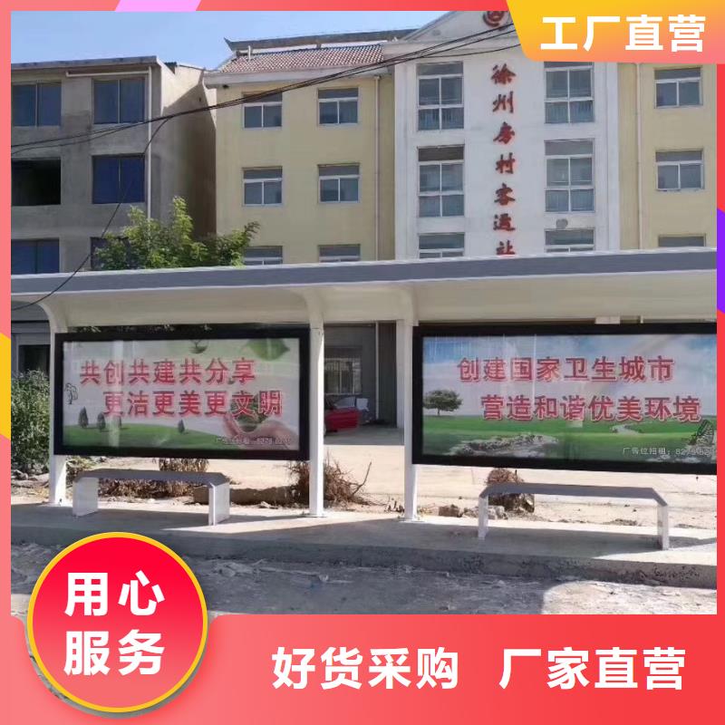 仿古候车亭诚信厂家