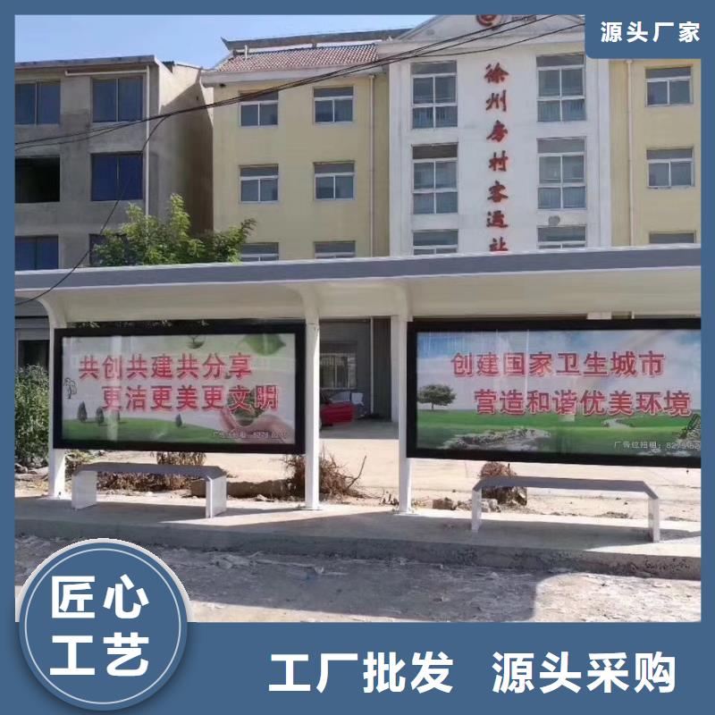 澄迈县不锈钢候车亭10年经验