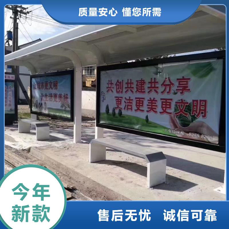新款候车亭免费咨询