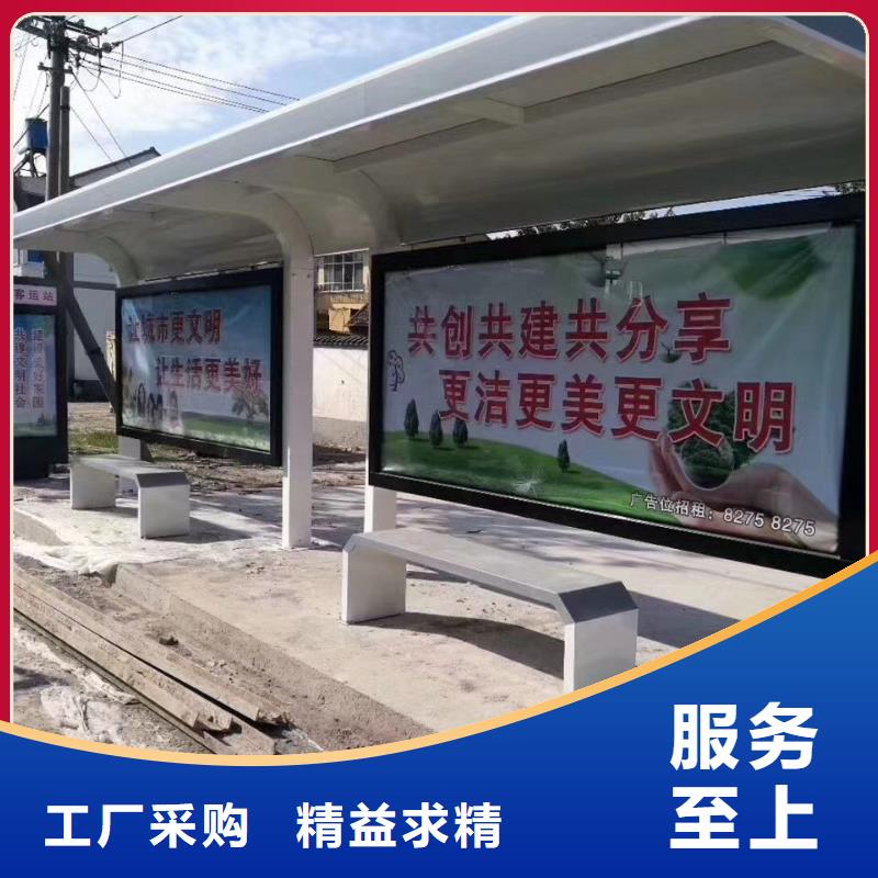 公交站台候车亭免费咨询