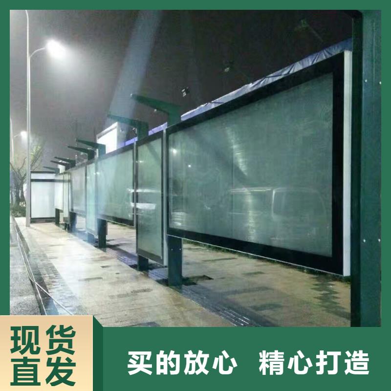 公交站台候车亭免费咨询