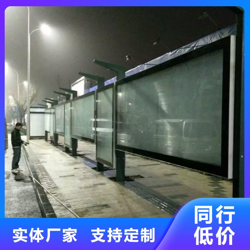 太阳能候车亭全国配送