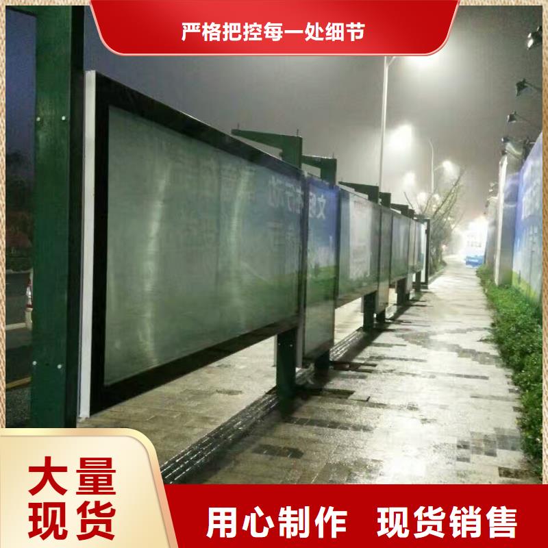 乡村候车亭免费咨询