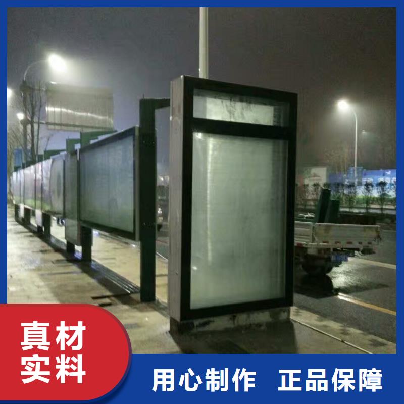 新款候车亭诚信厂家