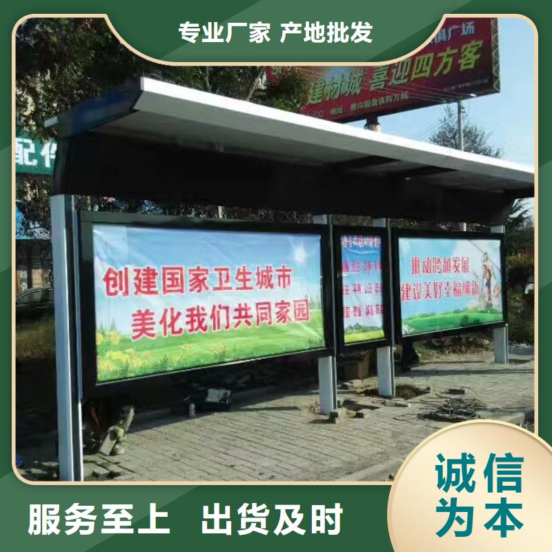 澄迈县不锈钢候车亭10年经验