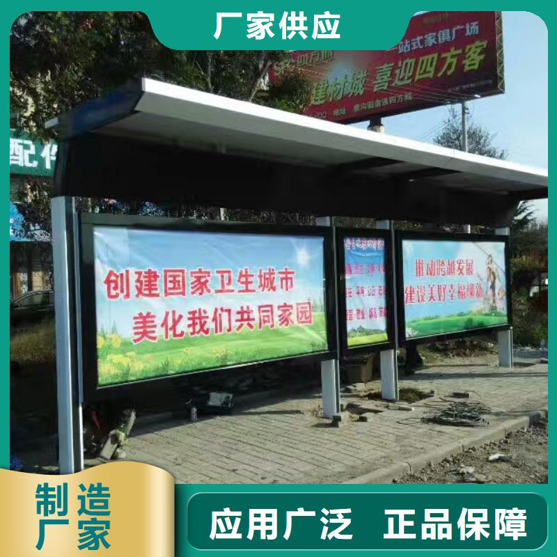 网红候车亭免费咨询