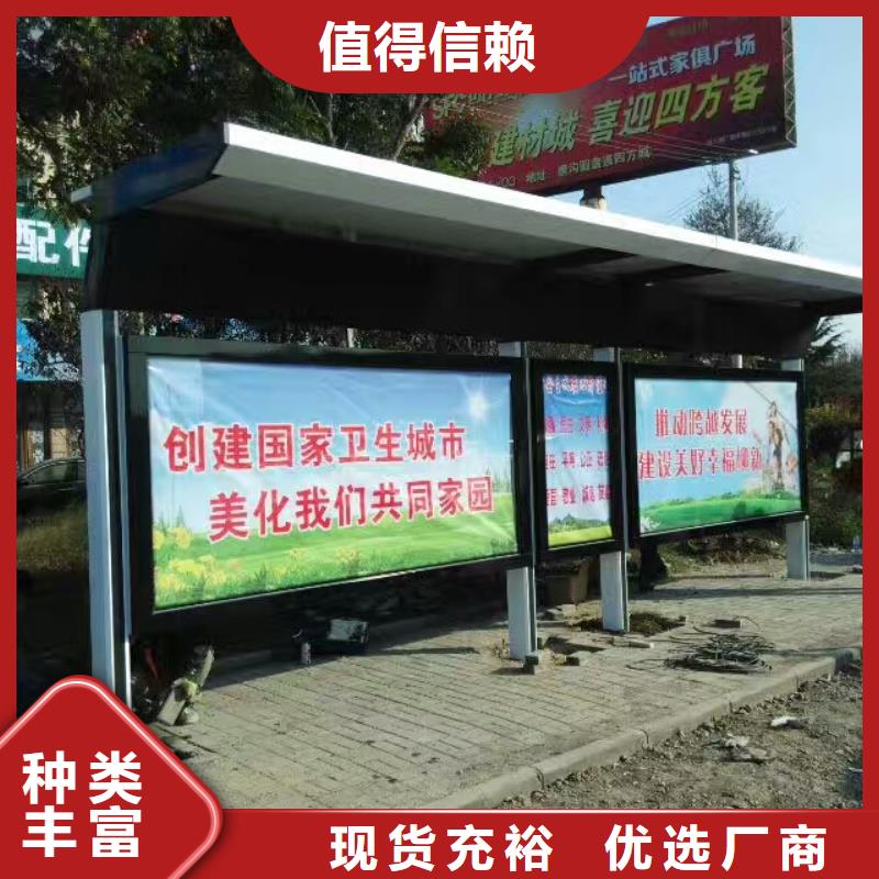 网红候车亭品质放心
