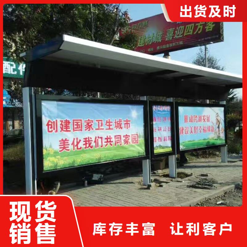 高端电子站牌候车亭全国配送