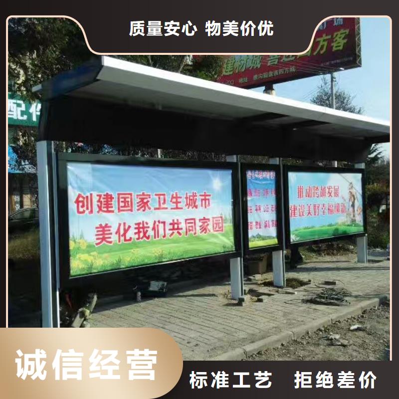 公交站台候车亭10年经验