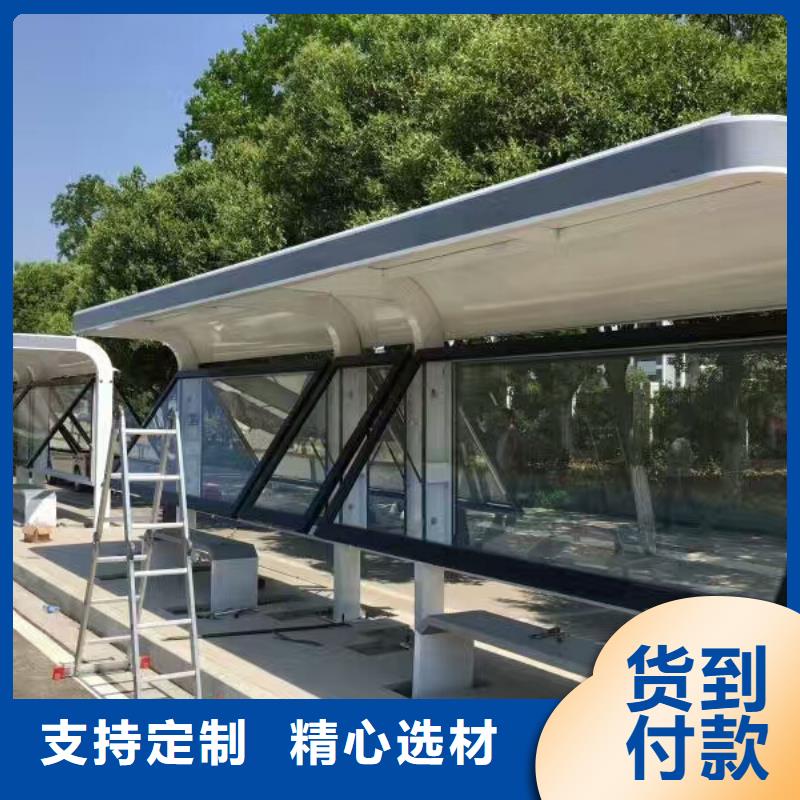 候车亭-智能候车亭一周内发货