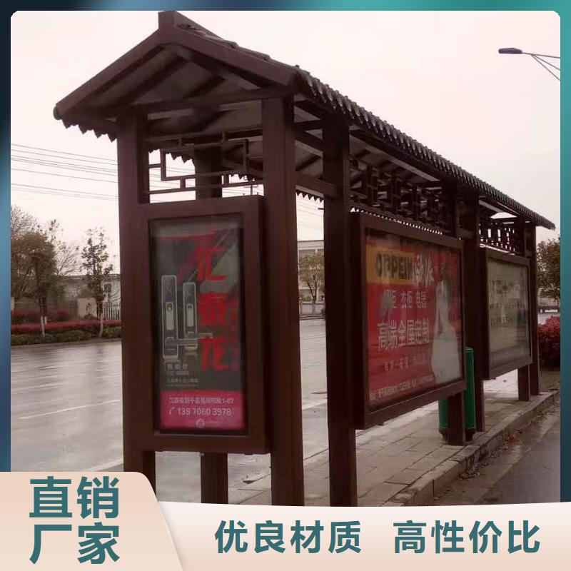 陵水县太阳能候车亭终身质保