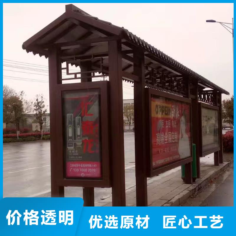 不锈钢候车亭质量保证