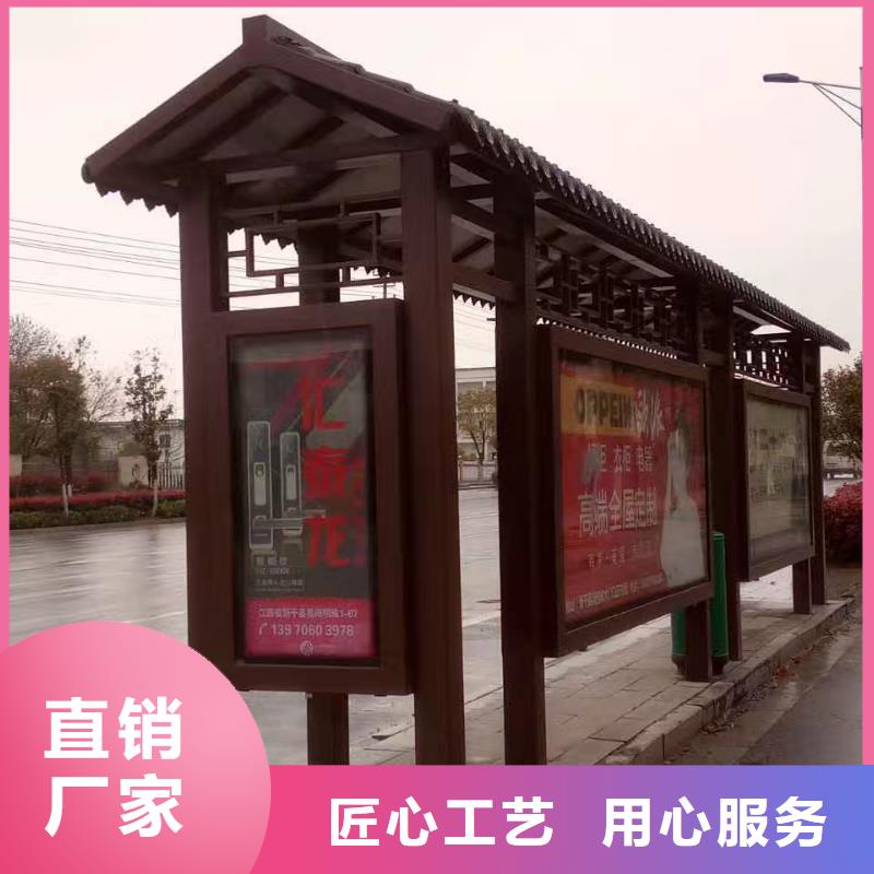 公交候车亭实力老厂