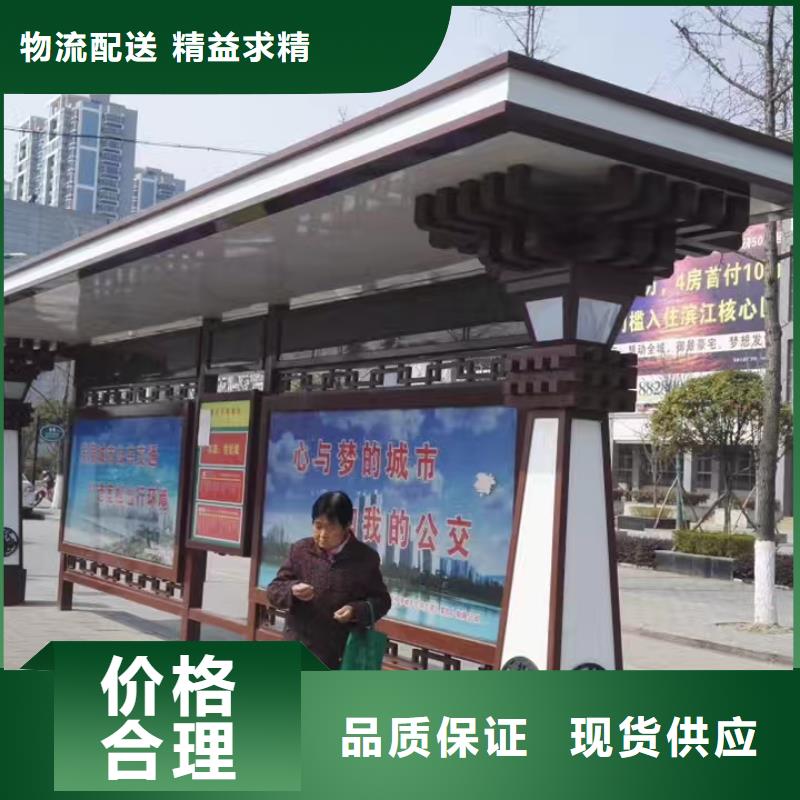 候车亭-智能候车亭一周内发货