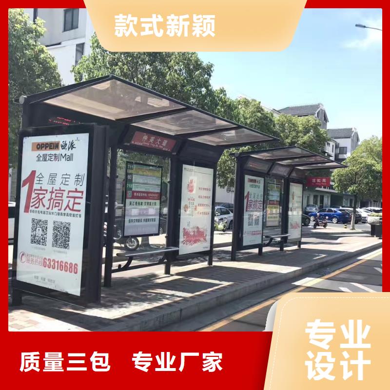 候车亭活动导视牌值得买