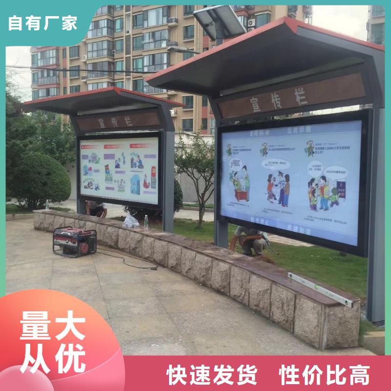 乡村候车亭质量可靠