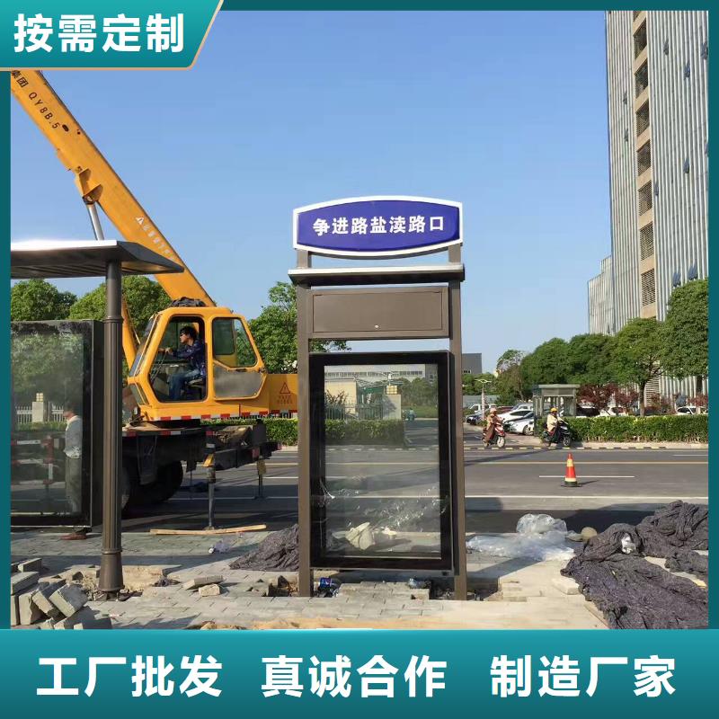 网红候车亭品质放心