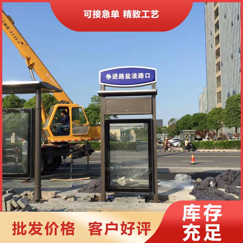 【候车亭】移动公厕卫生间认准大品牌厂家